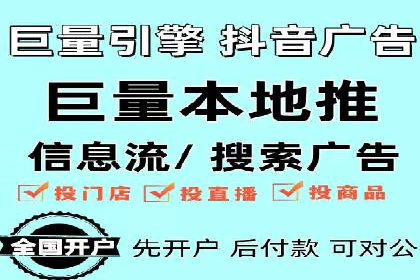 深度解析百度推广服务费的投资回报